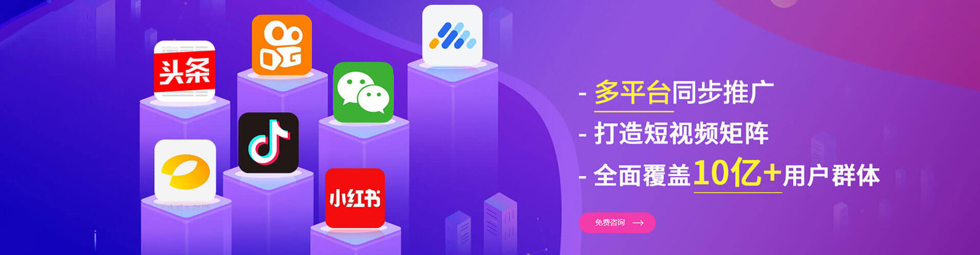 霞浦竞价开户推广