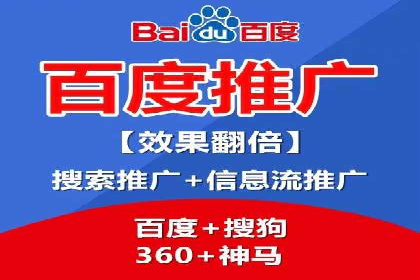 案例解读：SEM运营如何提升品牌知名度