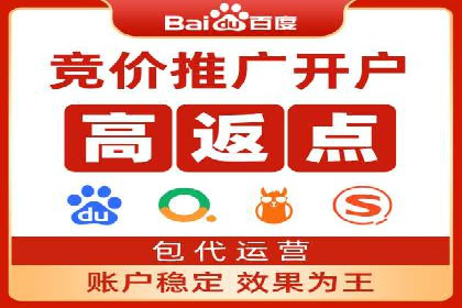 如何通过百度竞价SEM实现高效转化？